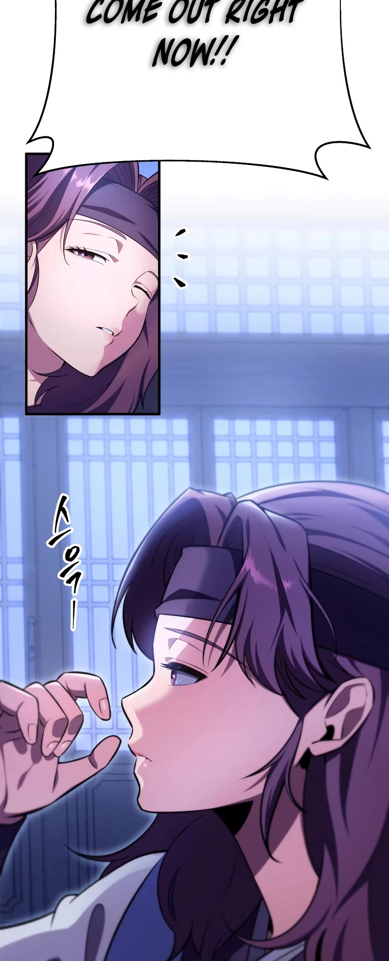 Heavenly Inquisition Sword chapter 28 page 20