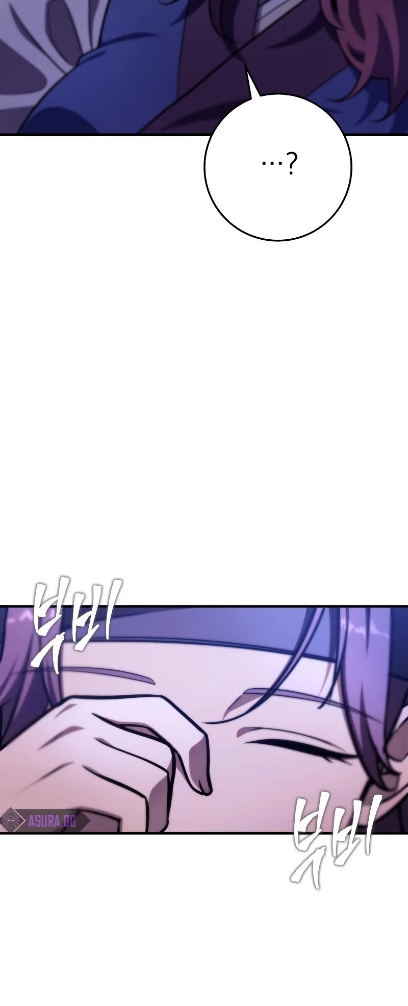 Heavenly Inquisition Sword chapter 28 page 21