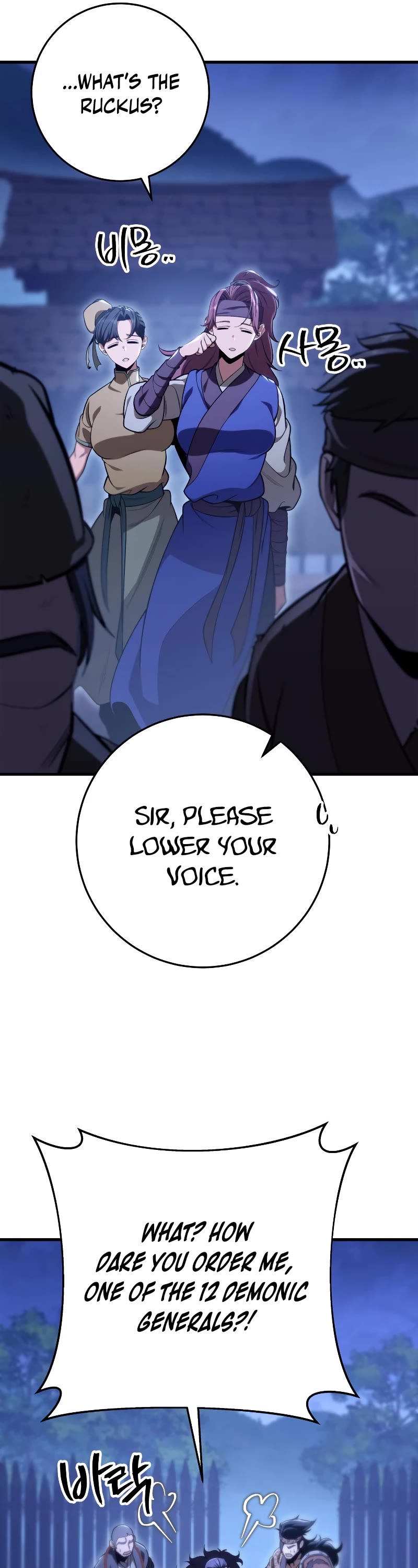 Heavenly Inquisition Sword chapter 28 page 22