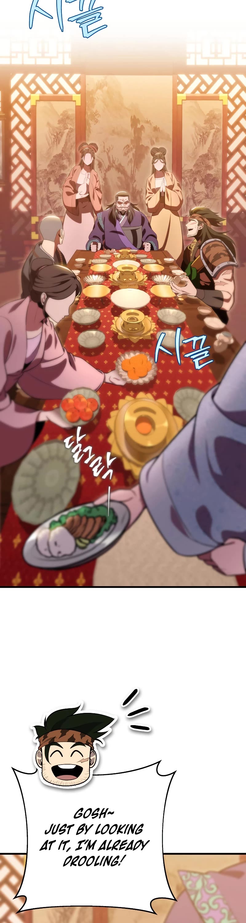 Heavenly Inquisition Sword chapter 28 page 3