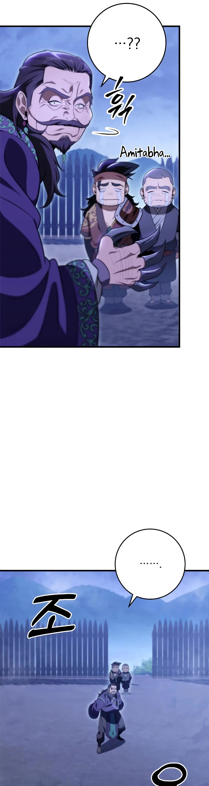 Heavenly Inquisition Sword chapter 28 page 37