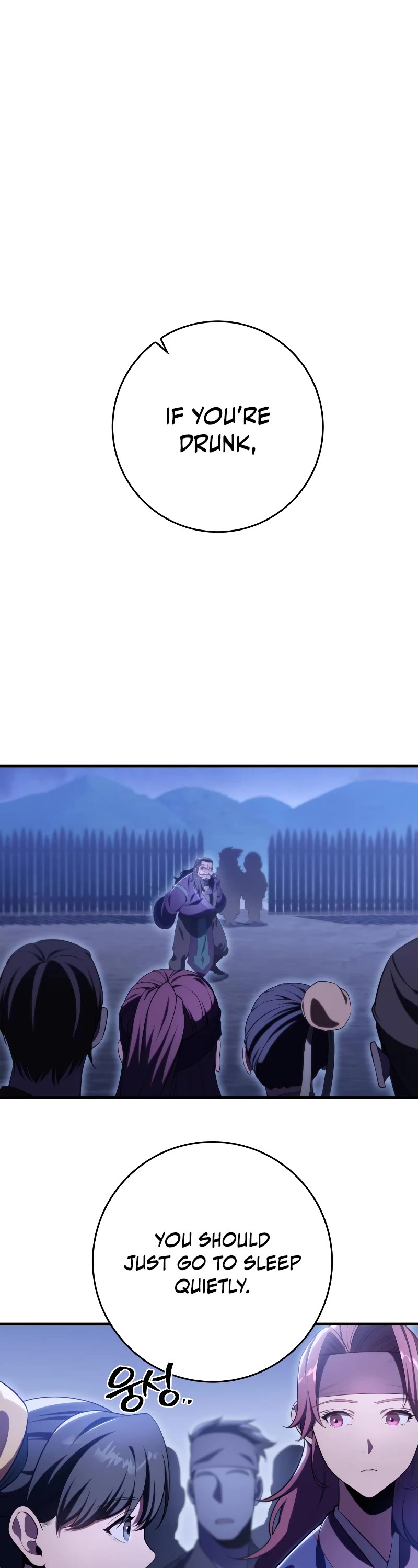 Heavenly Inquisition Sword chapter 28 page 39