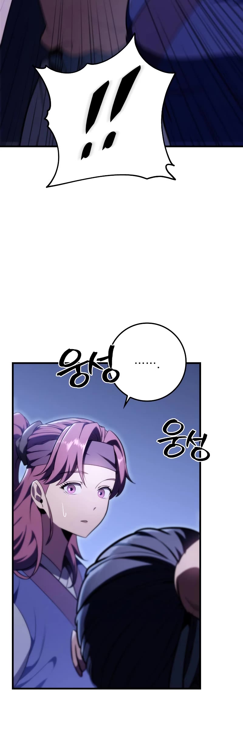 Heavenly Inquisition Sword chapter 28 page 41