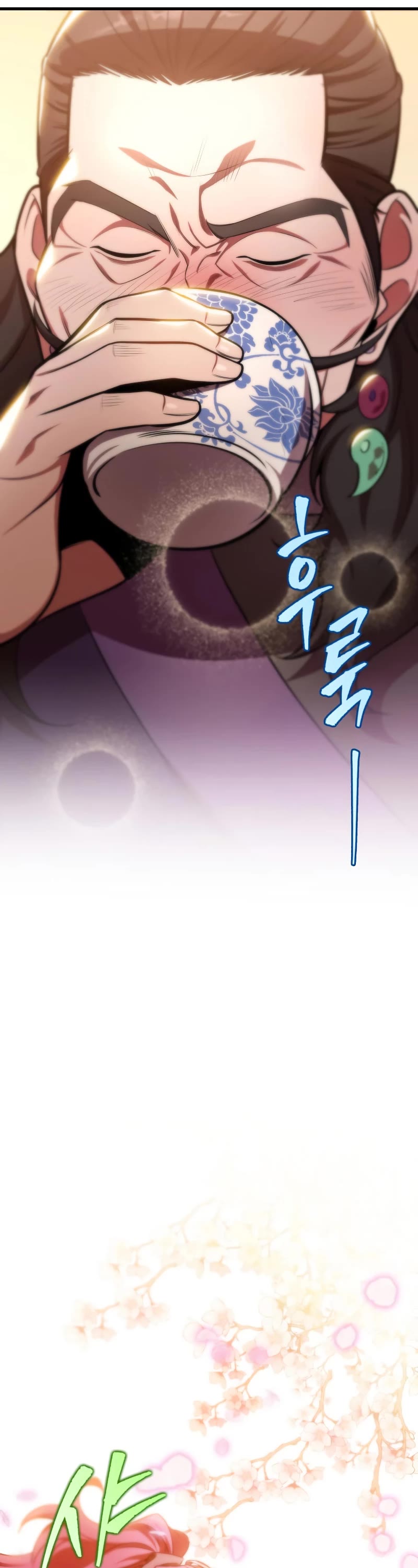 Heavenly Inquisition Sword chapter 28 page 7