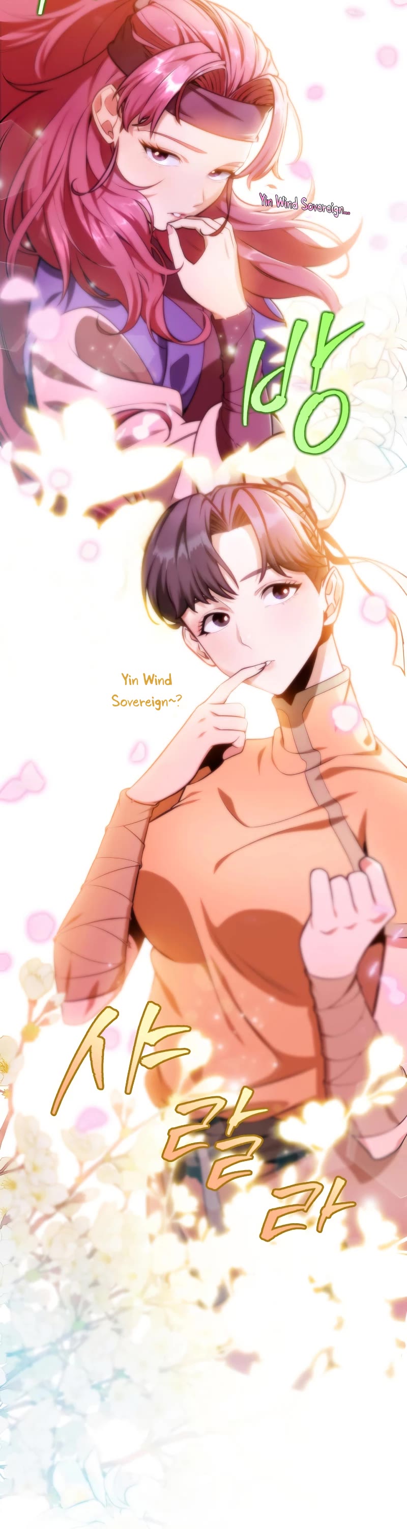 Heavenly Inquisition Sword chapter 28 page 8