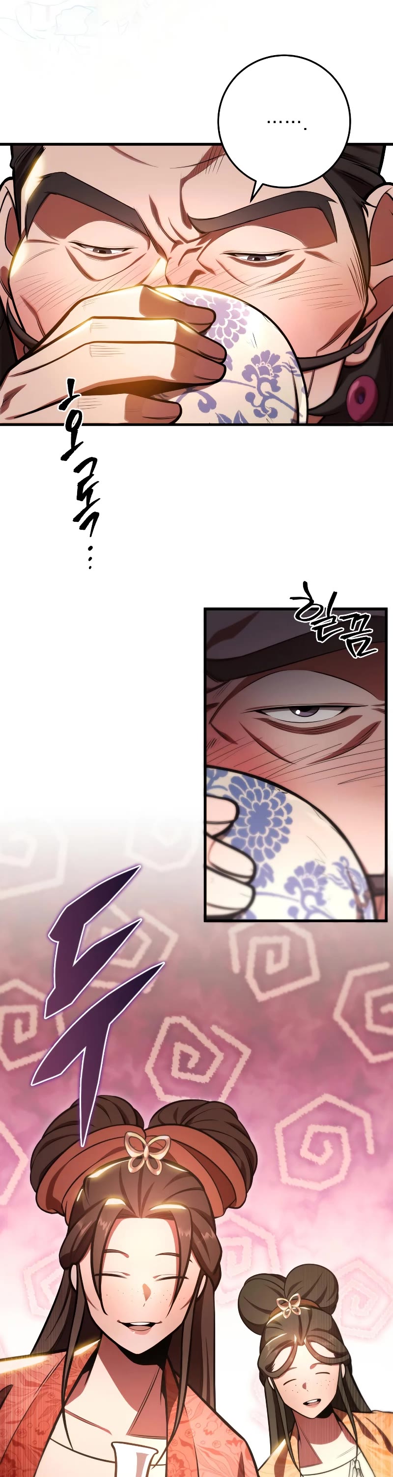 Heavenly Inquisition Sword chapter 28 page 9