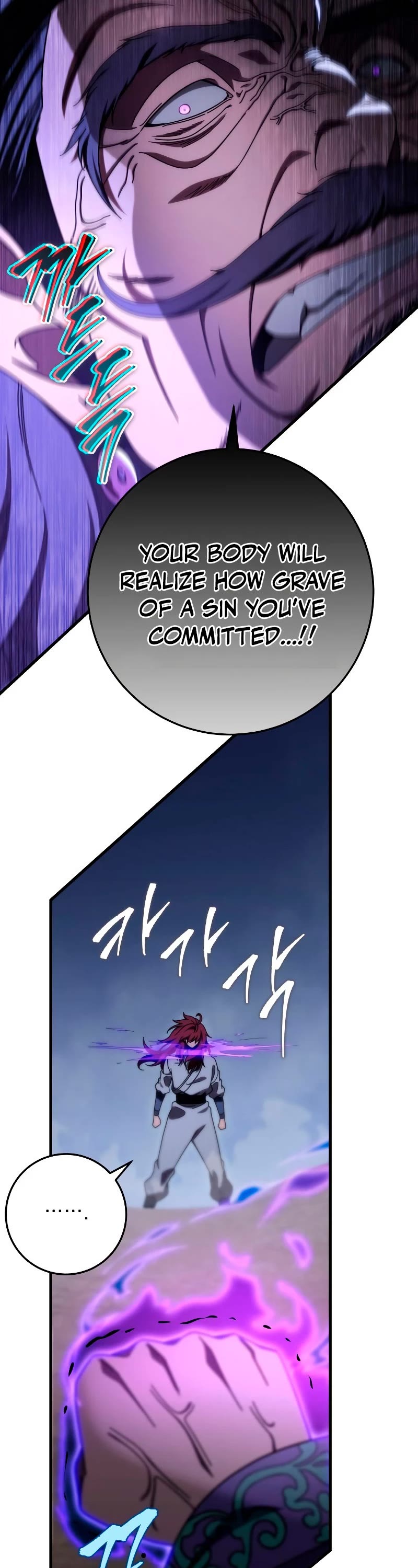 Heavenly Inquisition Sword chapter 29 page 15