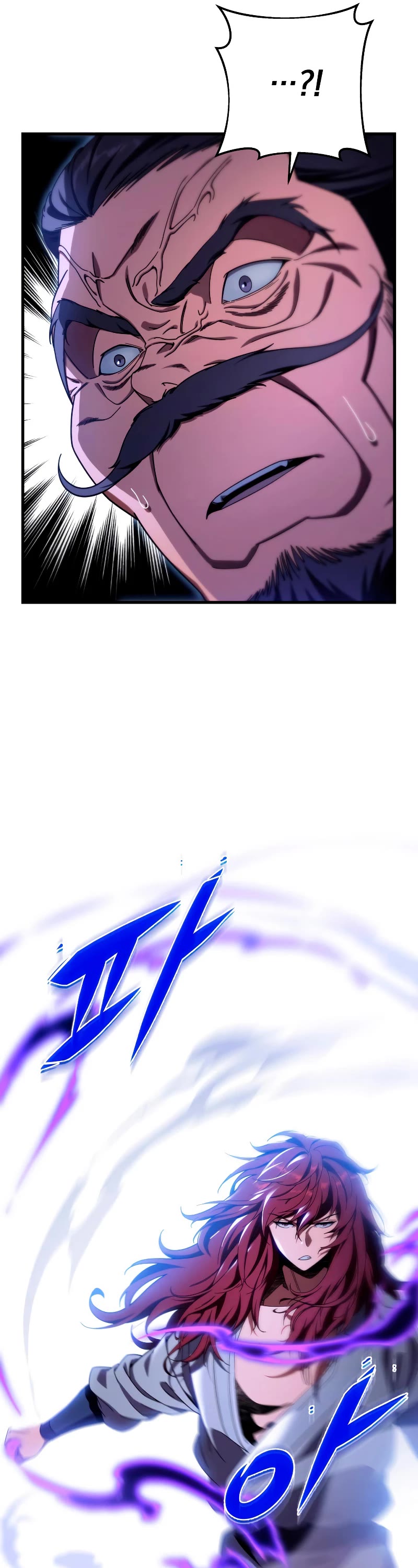 Heavenly Inquisition Sword chapter 29 page 18