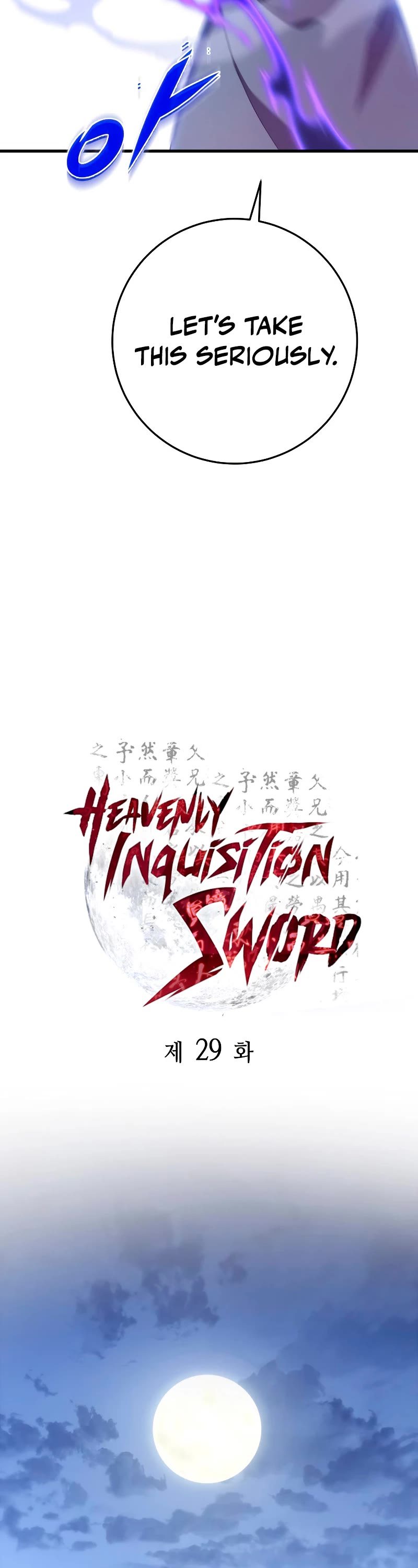 Heavenly Inquisition Sword chapter 29 page 19