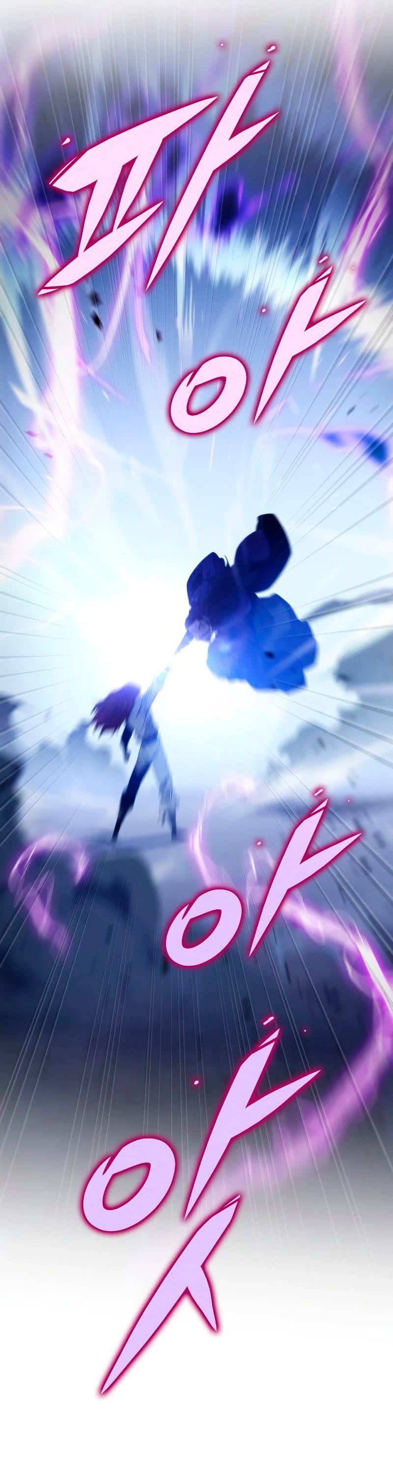 Heavenly Inquisition Sword chapter 29 page 41