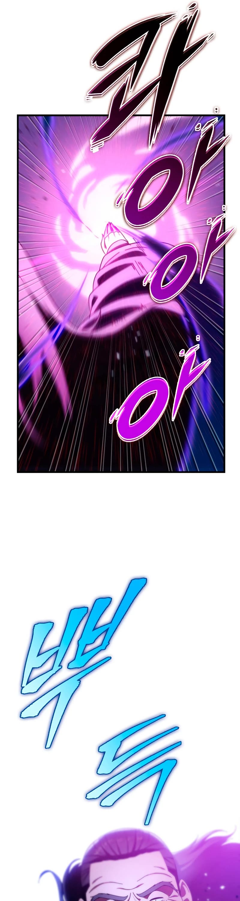 Heavenly Inquisition Sword chapter 29 page 53