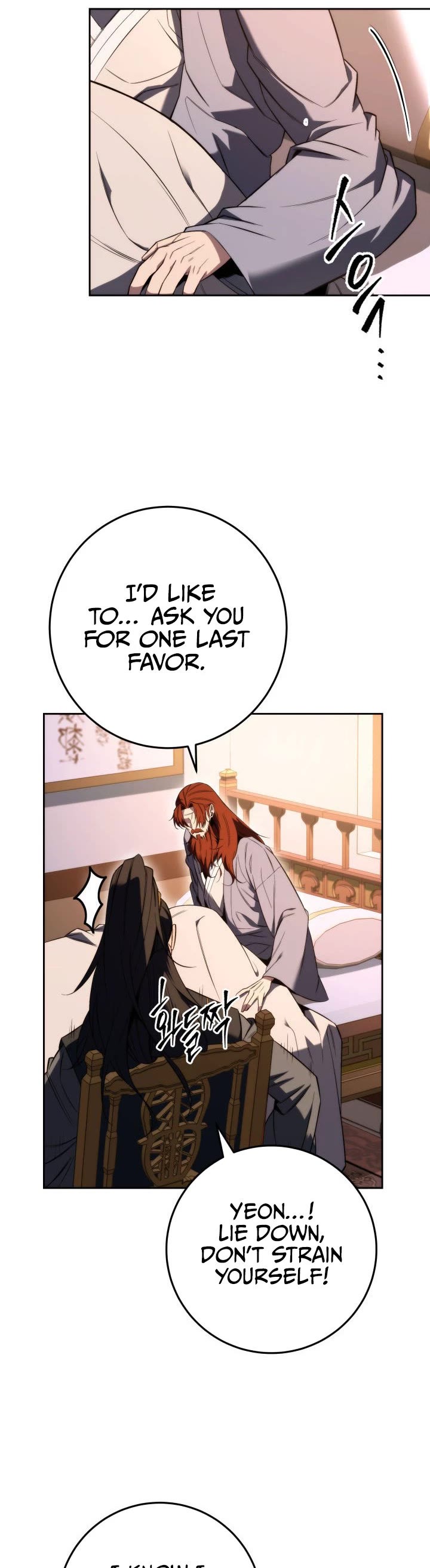 Heavenly Inquisition Sword chapter 3 page 18