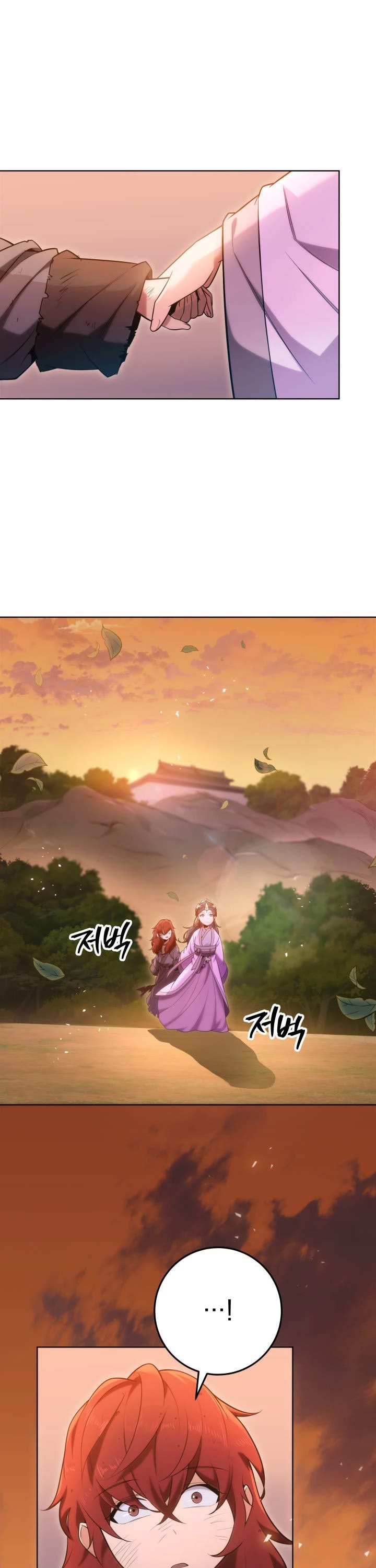 Heavenly Inquisition Sword chapter 3 page 2