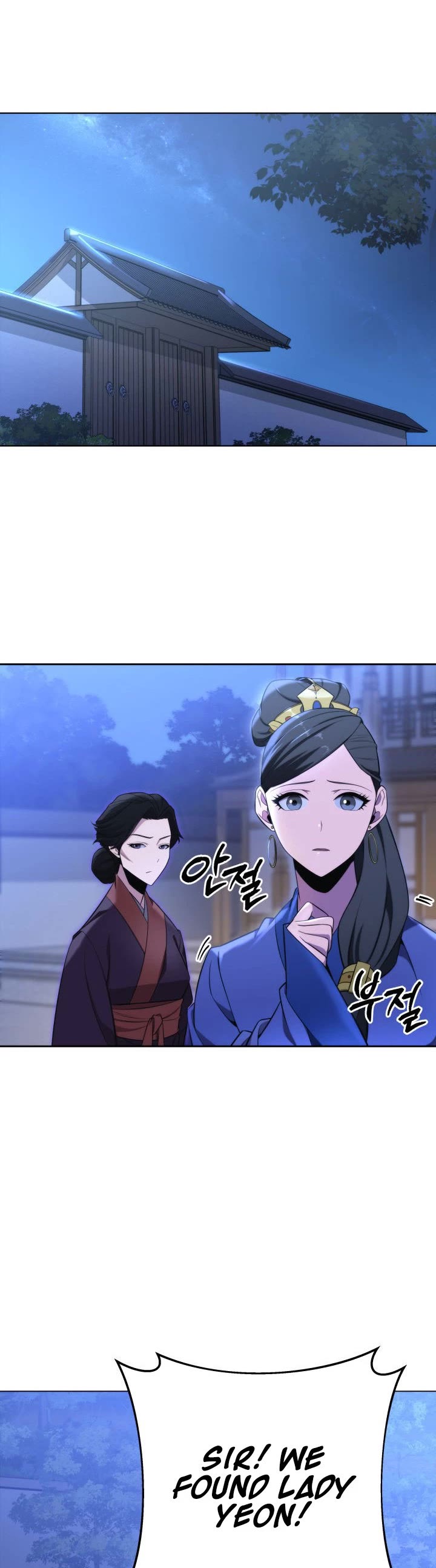 Heavenly Inquisition Sword chapter 3 page 21