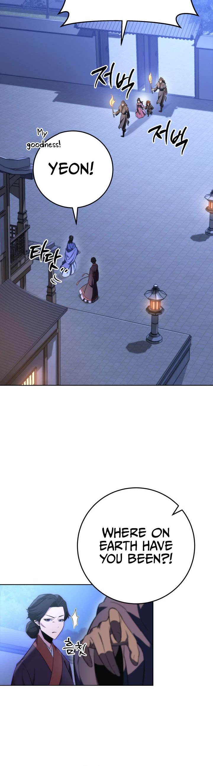 Heavenly Inquisition Sword chapter 3 page 22