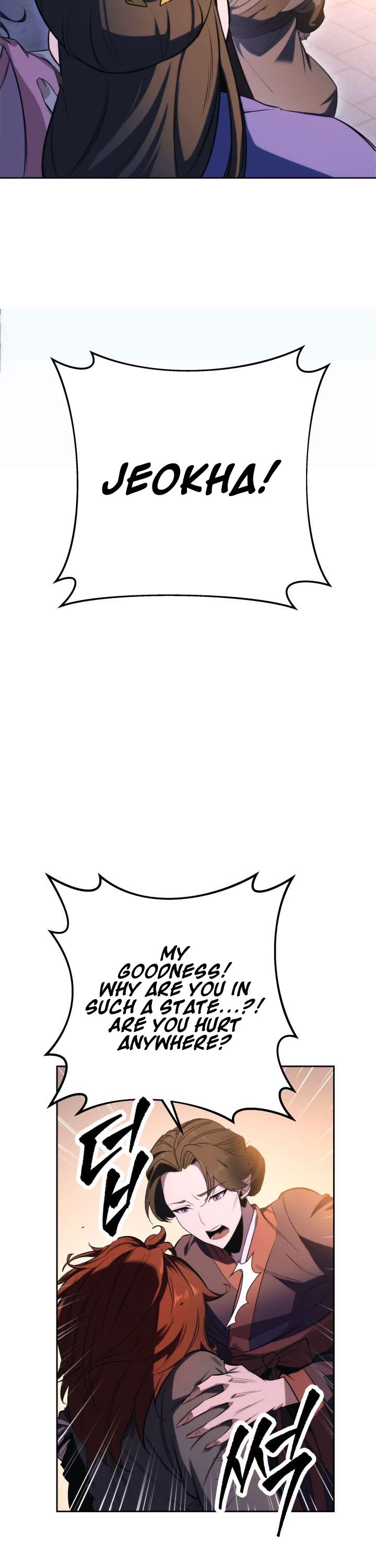 Heavenly Inquisition Sword chapter 3 page 24