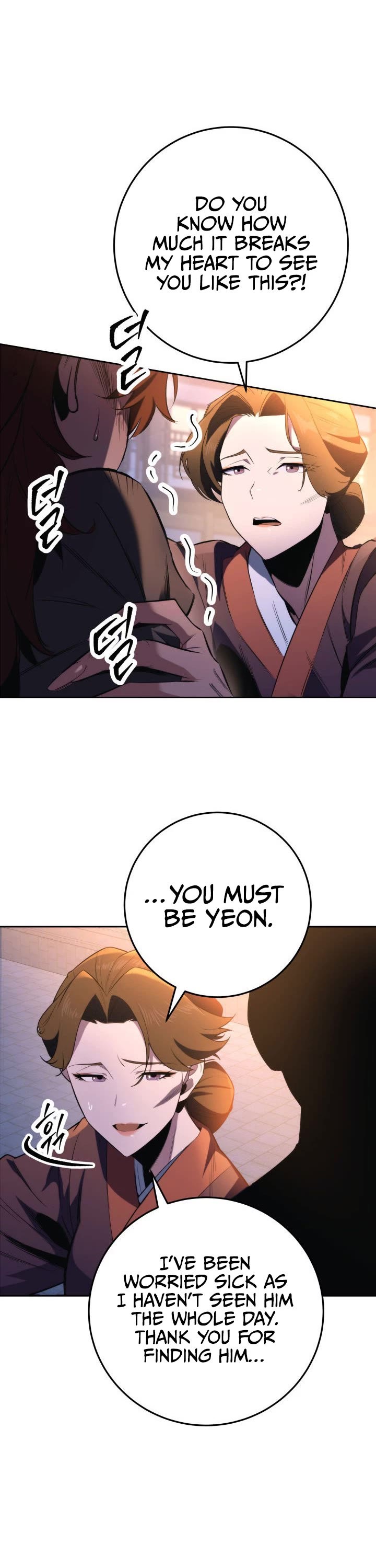 Heavenly Inquisition Sword chapter 3 page 25