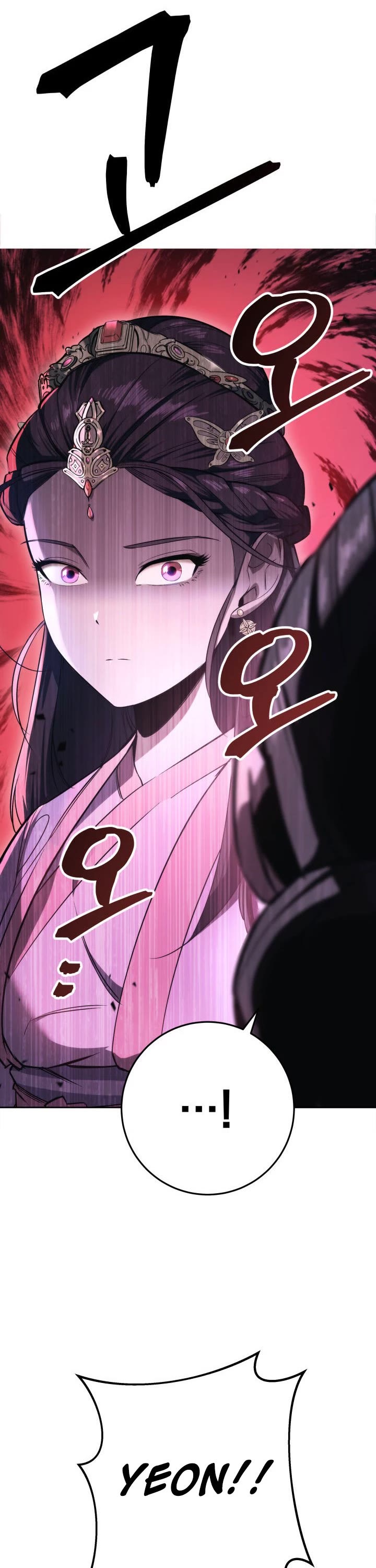 Heavenly Inquisition Sword chapter 3 page 26