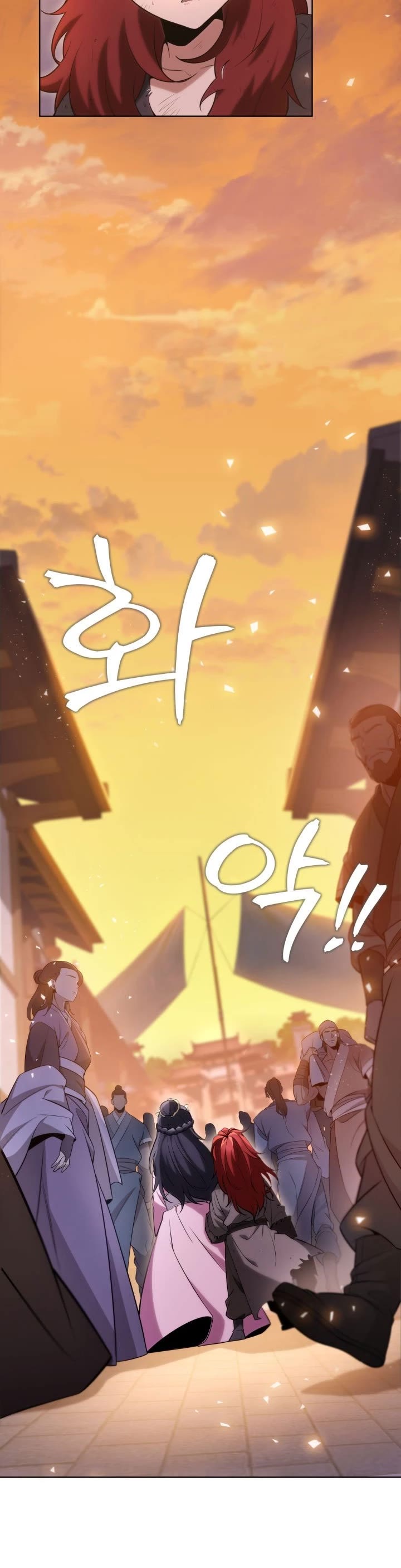 Heavenly Inquisition Sword chapter 3 page 3