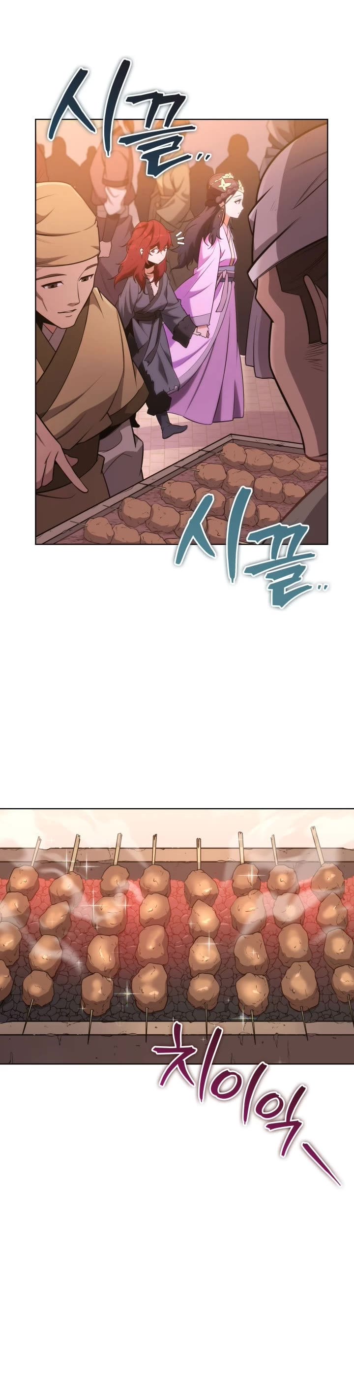 Heavenly Inquisition Sword chapter 3 page 4