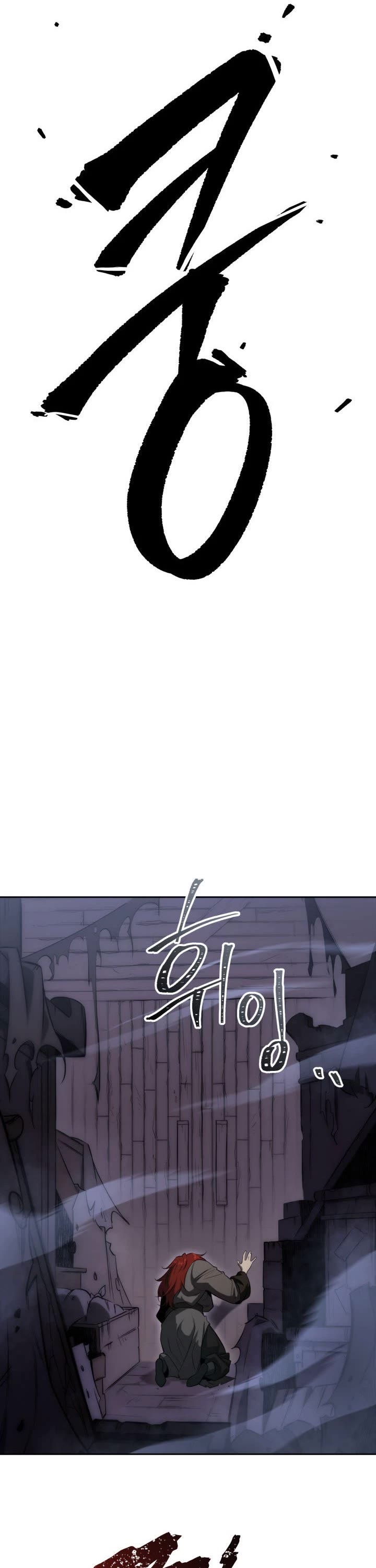 Heavenly Inquisition Sword chapter 3 page 56