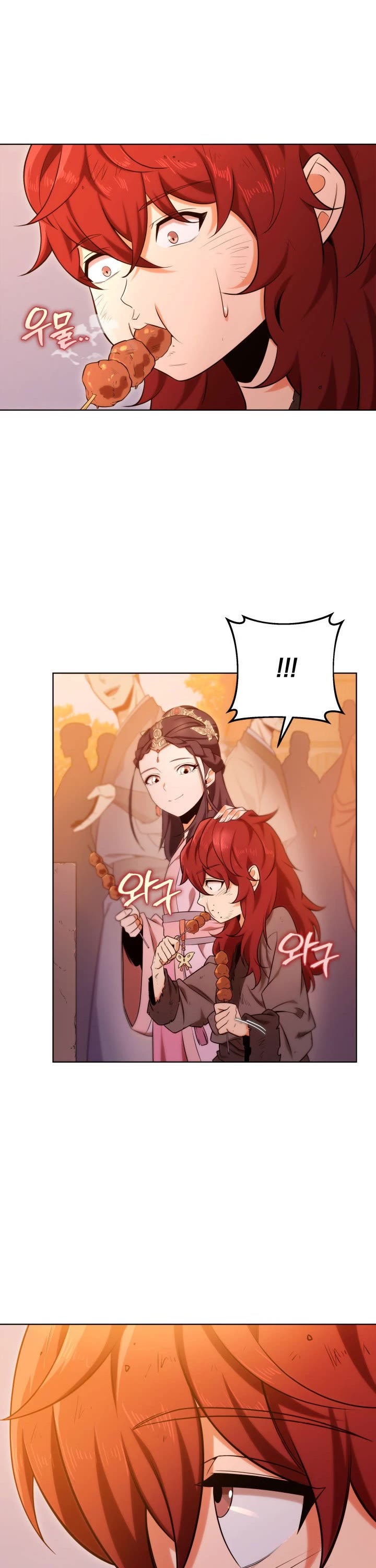 Heavenly Inquisition Sword chapter 3 page 6