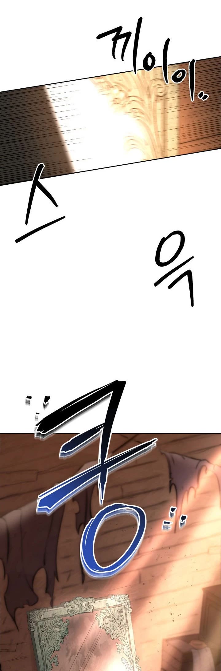 Heavenly Inquisition Sword chapter 3 page 66