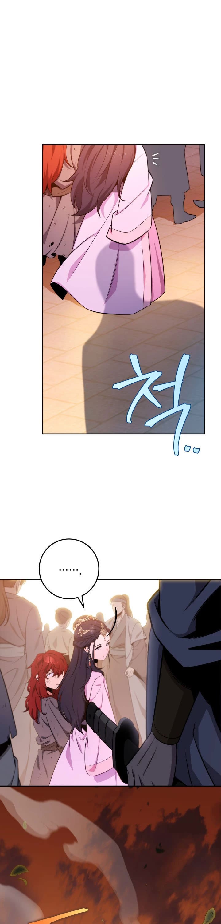 Heavenly Inquisition Sword chapter 3 page 8