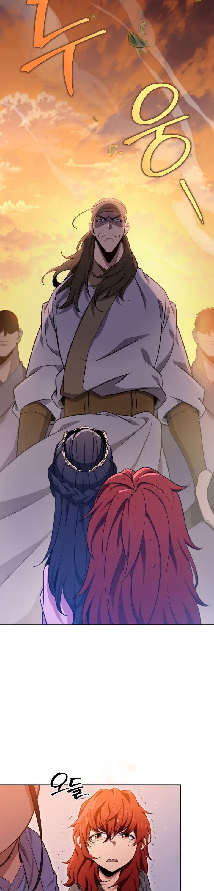 Heavenly Inquisition Sword chapter 3 page 9