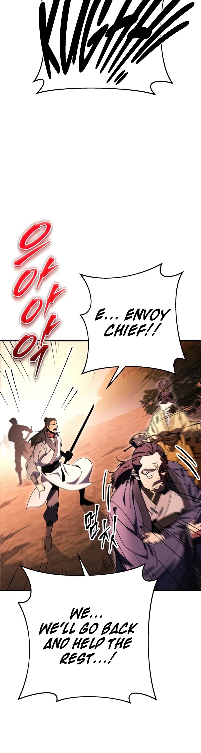 Heavenly Inquisition Sword chapter 30 page 73