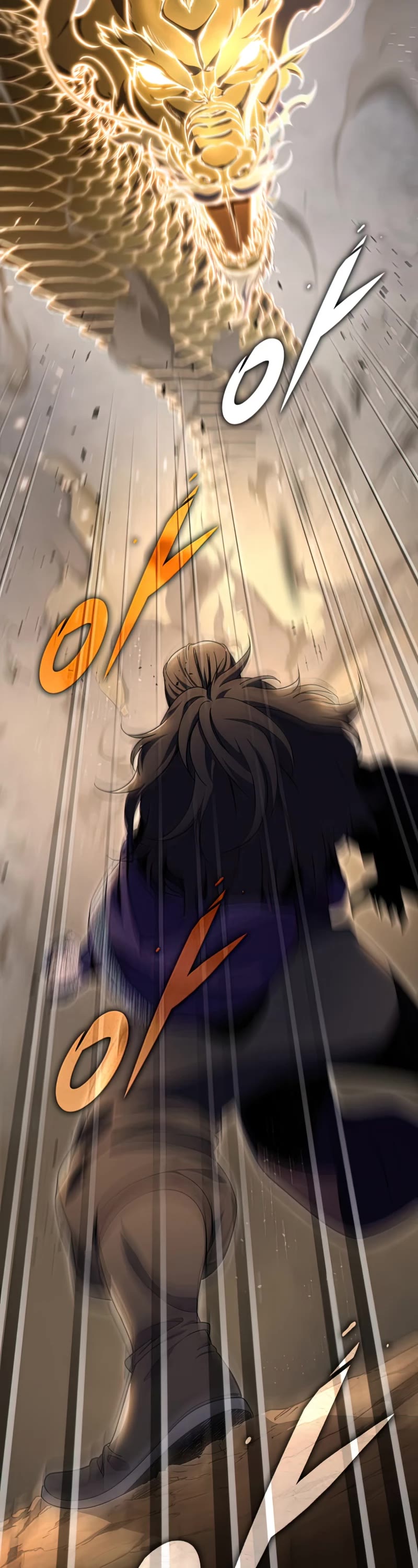 Heavenly Inquisition Sword chapter 30 page 8