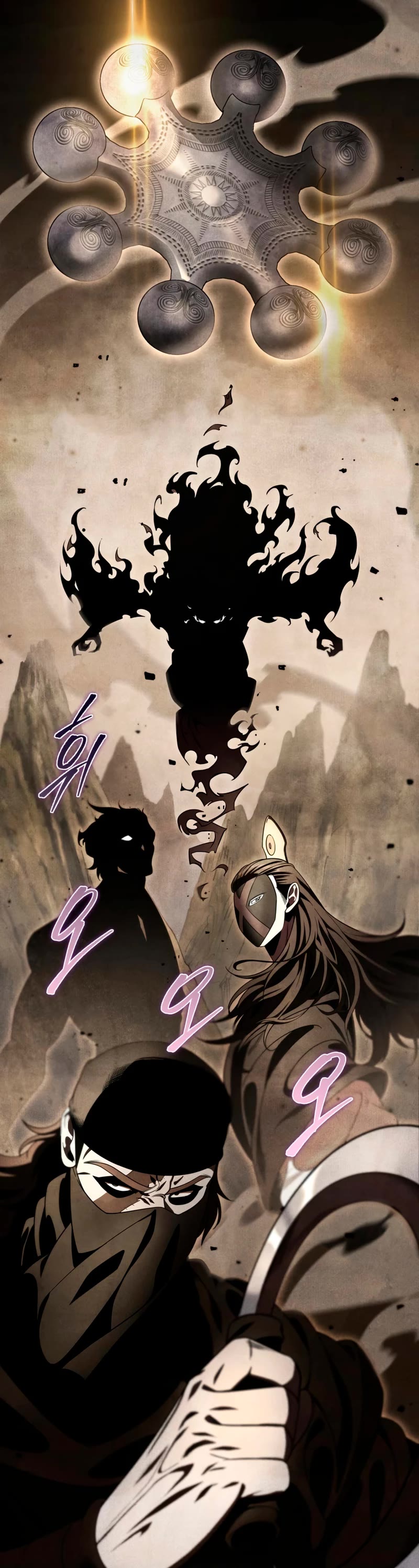 Heavenly Inquisition Sword chapter 31 page 10