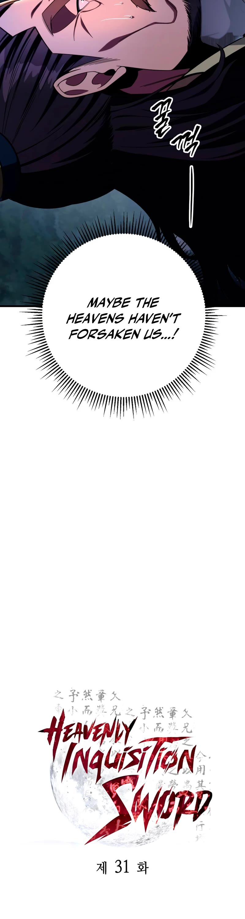 Heavenly Inquisition Sword chapter 31 page 18