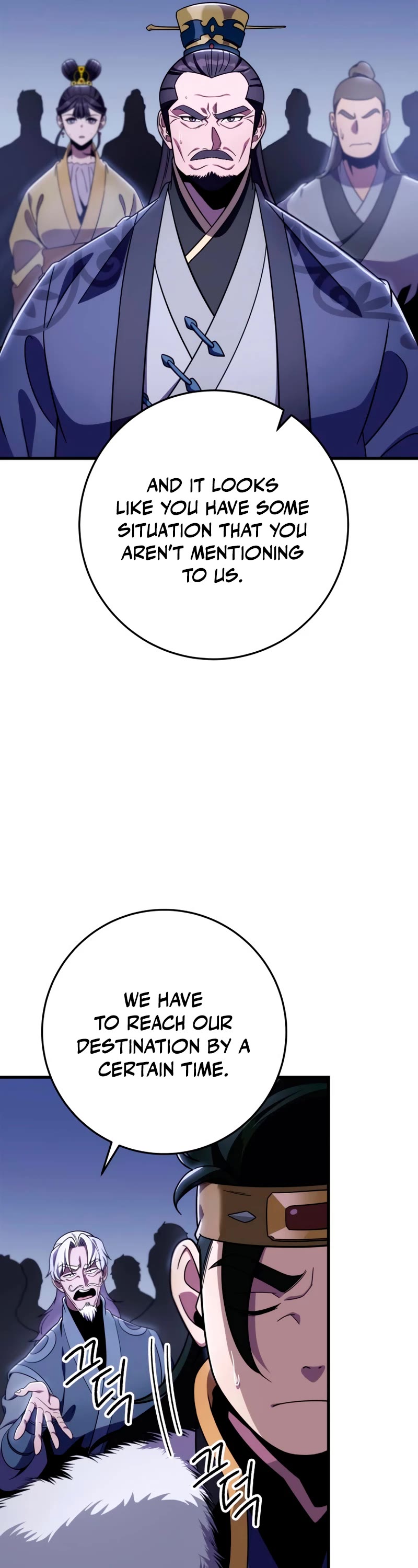 Heavenly Inquisition Sword chapter 31 page 53