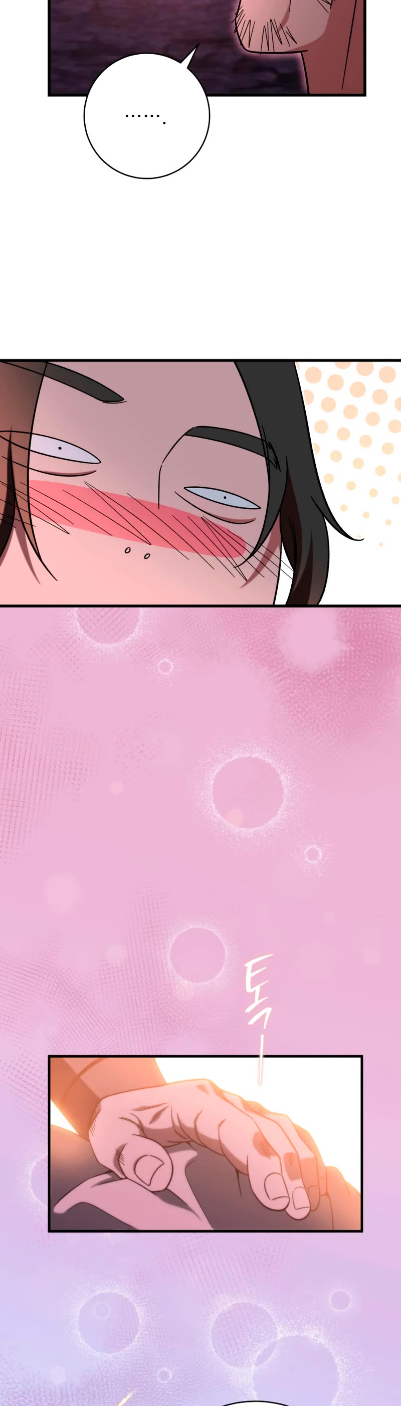 Heavenly Inquisition Sword chapter 32 page 15