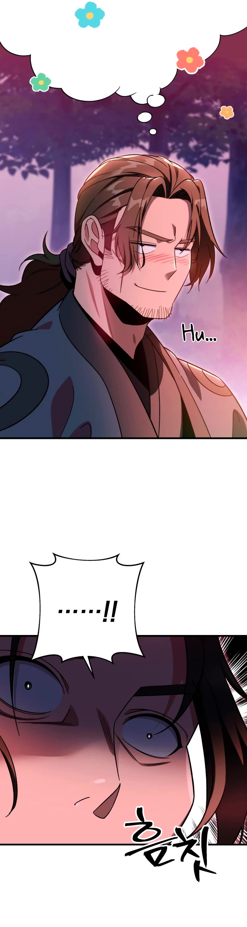 Heavenly Inquisition Sword chapter 32 page 17