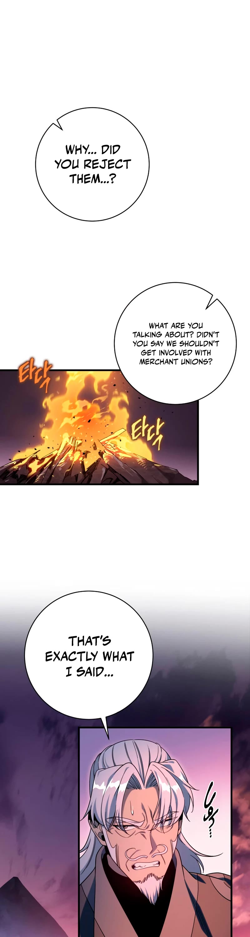 Heavenly Inquisition Sword chapter 32 page 2