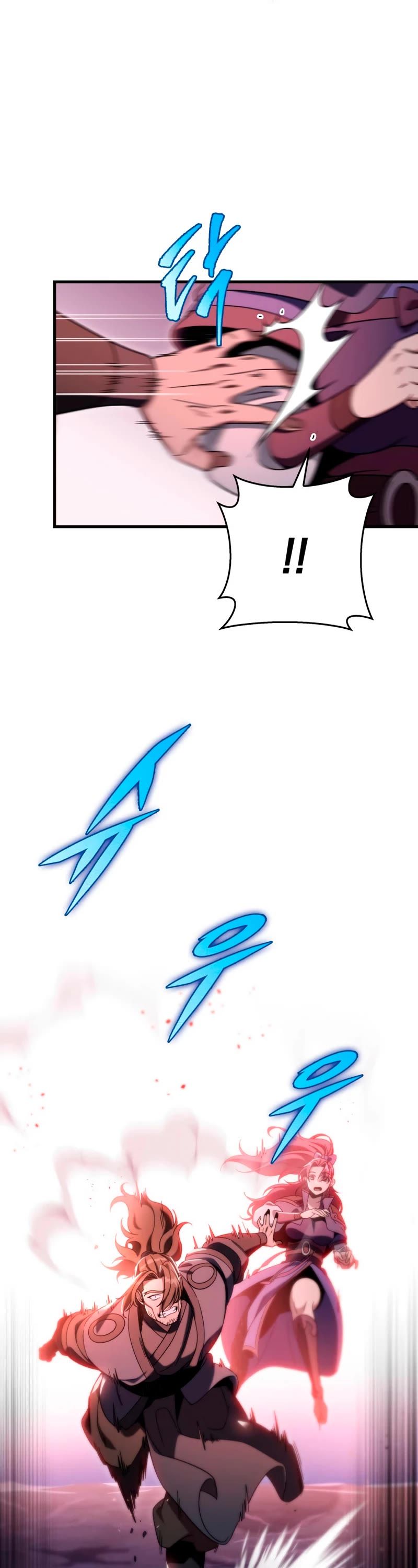 Heavenly Inquisition Sword chapter 32 page 22