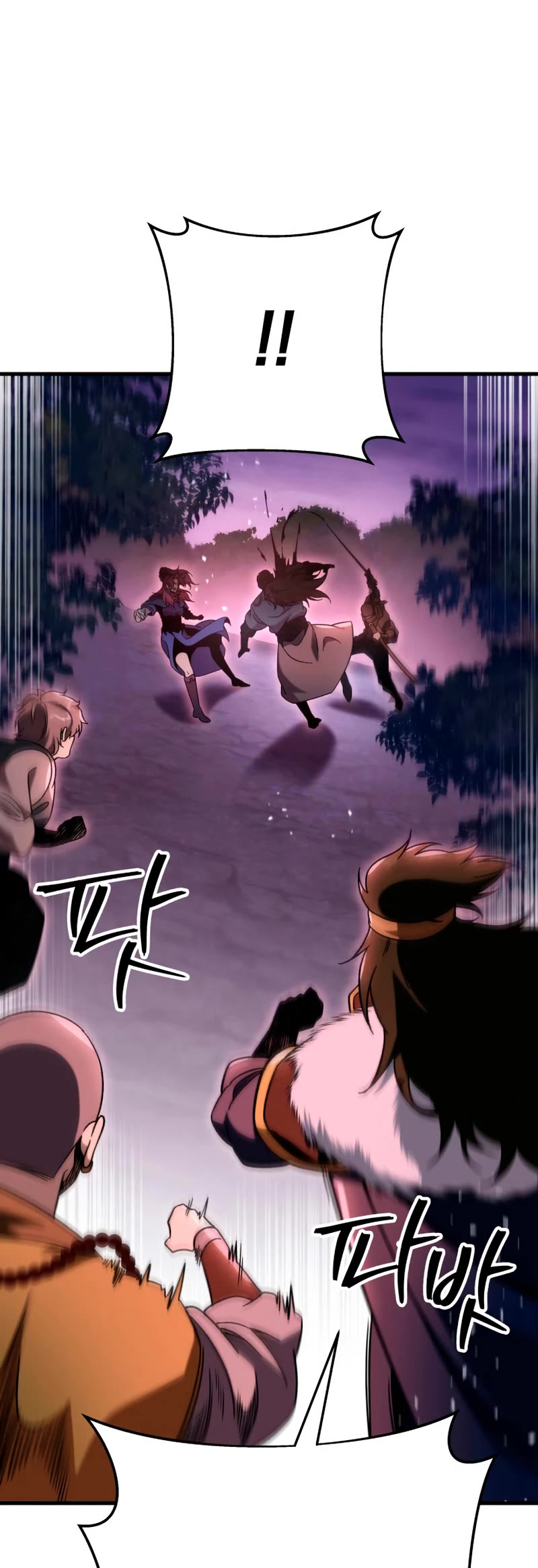 Heavenly Inquisition Sword chapter 32 page 25