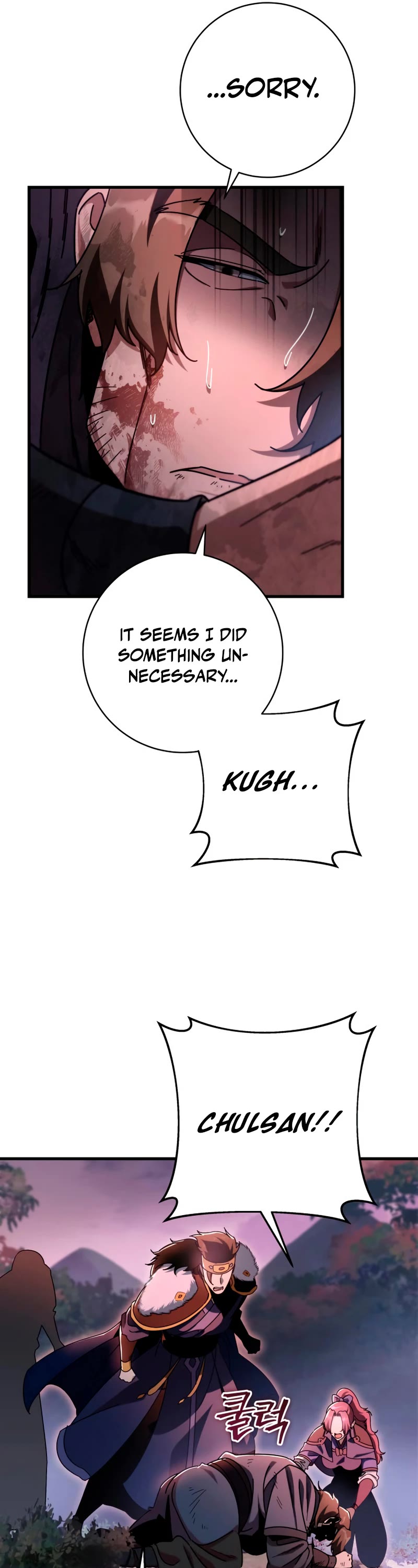 Heavenly Inquisition Sword chapter 32 page 32