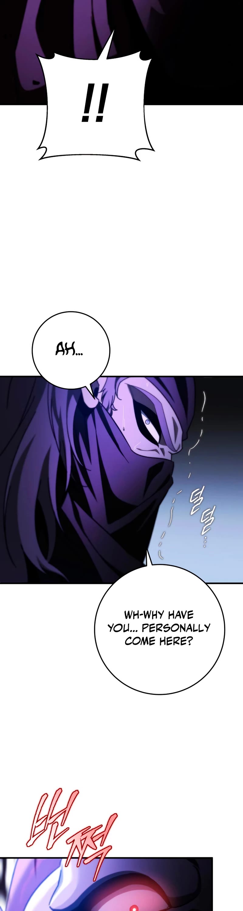 Heavenly Inquisition Sword chapter 33 page 18