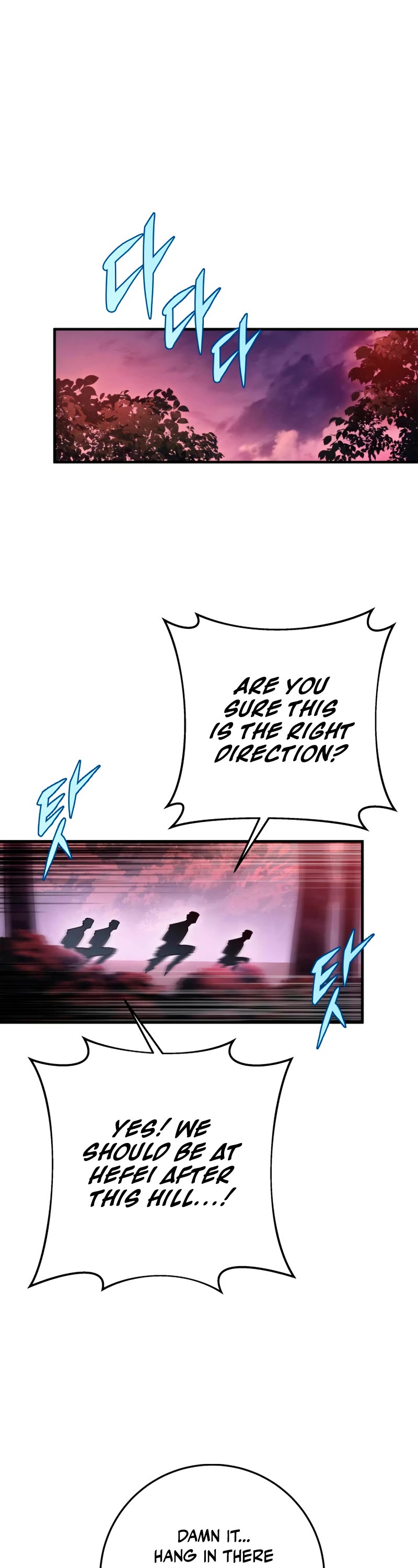 Heavenly Inquisition Sword chapter 33 page 2