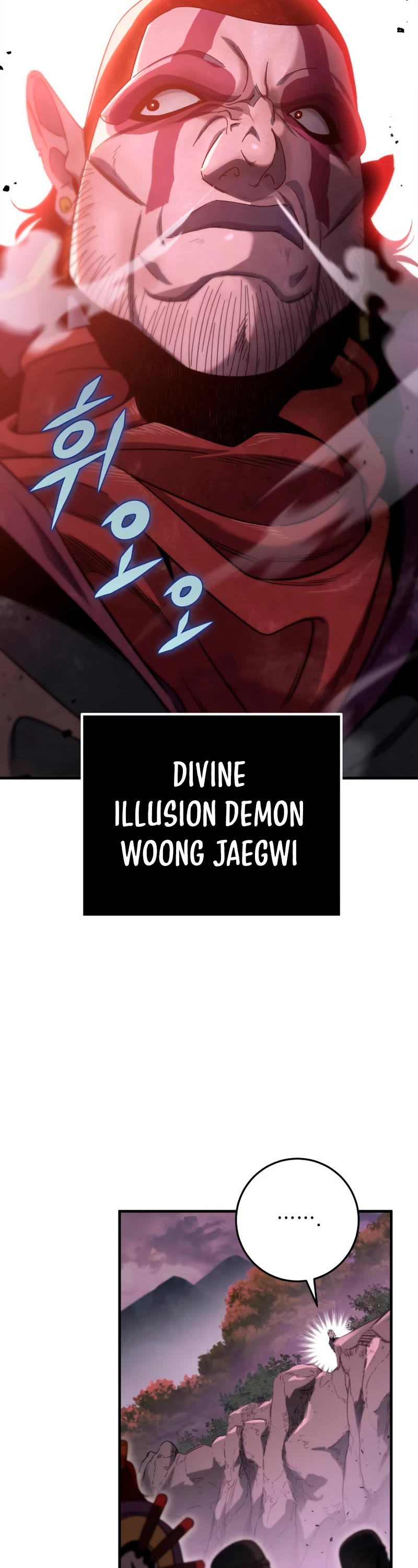 Heavenly Inquisition Sword chapter 33 page 23