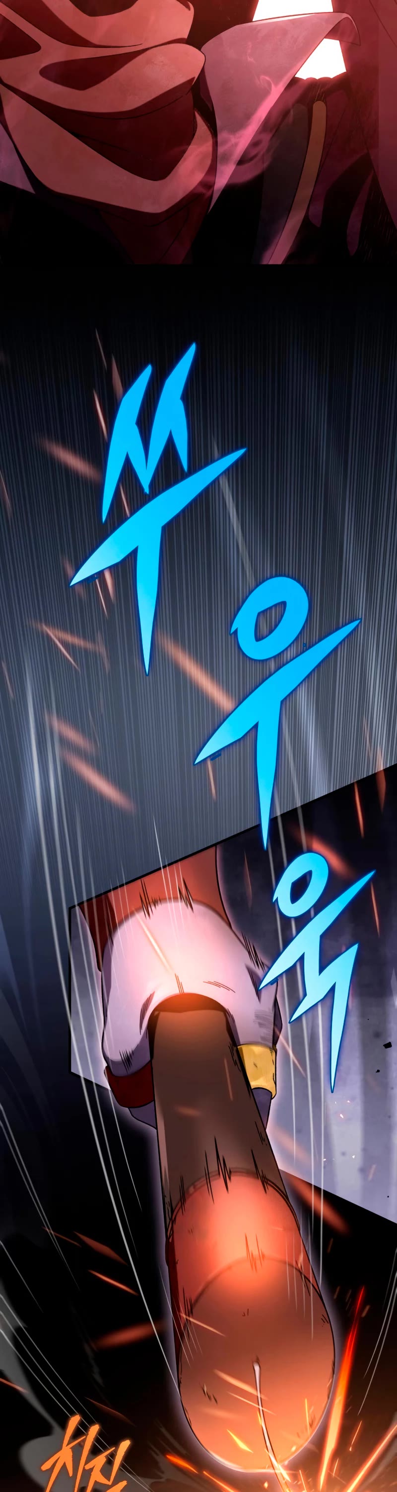 Heavenly Inquisition Sword chapter 33 page 33