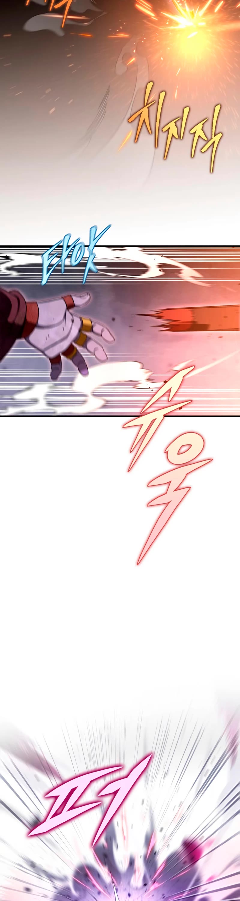 Heavenly Inquisition Sword chapter 33 page 34