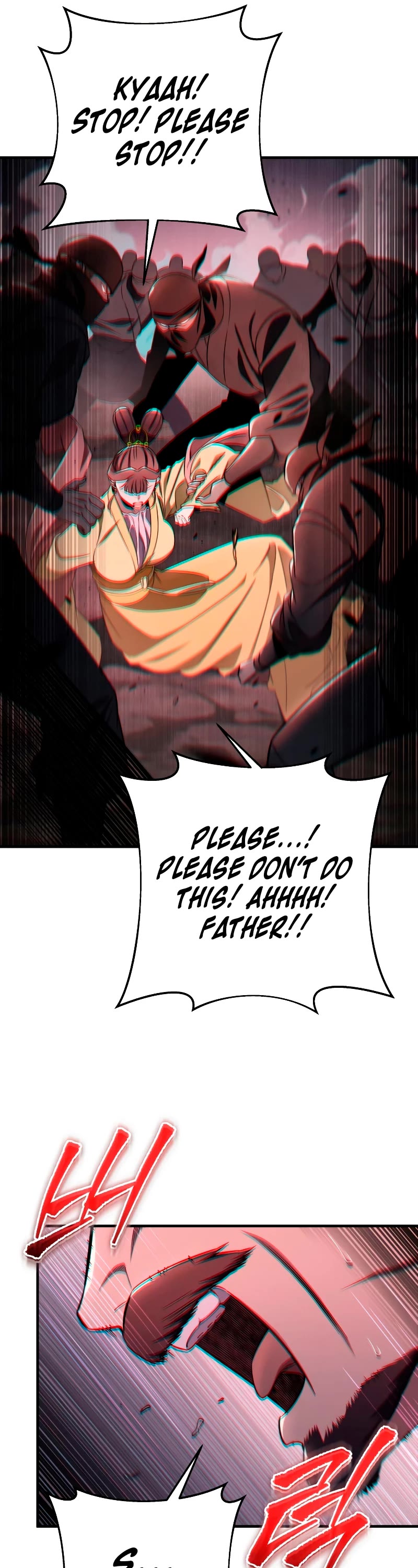 Heavenly Inquisition Sword chapter 34 page 17