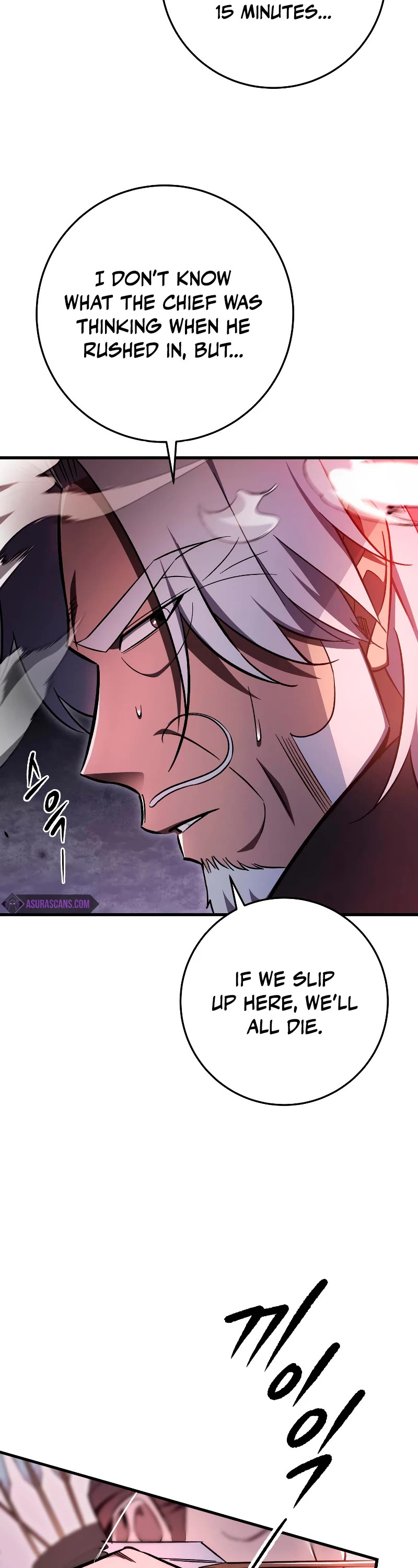 Heavenly Inquisition Sword chapter 35 page 13