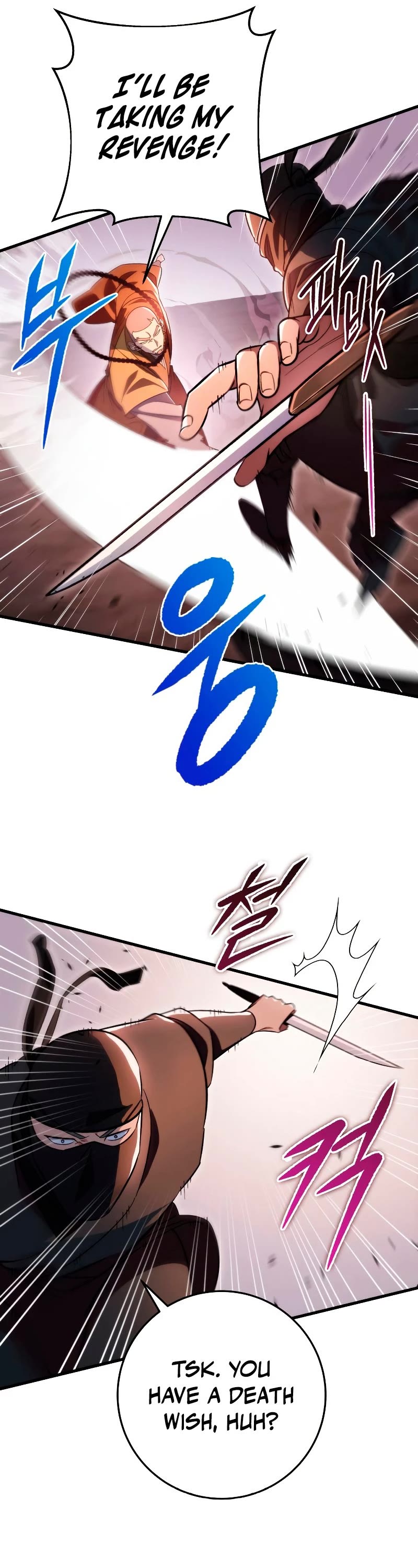 Heavenly Inquisition Sword chapter 35 page 7