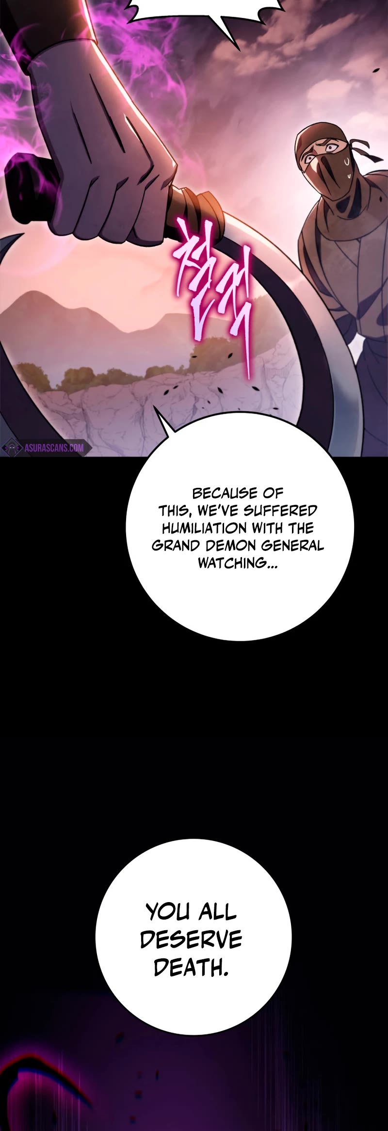 Heavenly Inquisition Sword chapter 36 page 11