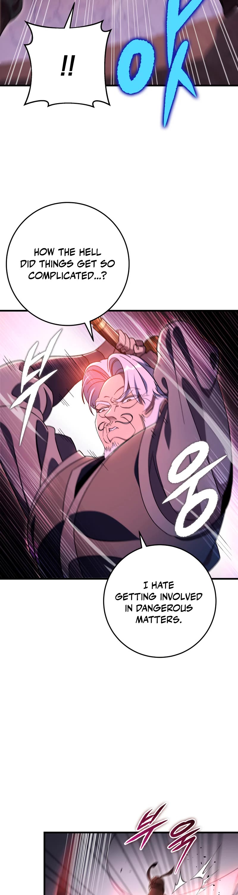 Heavenly Inquisition Sword chapter 36 page 3